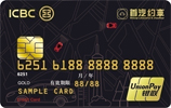 工银首约Plus信用卡
