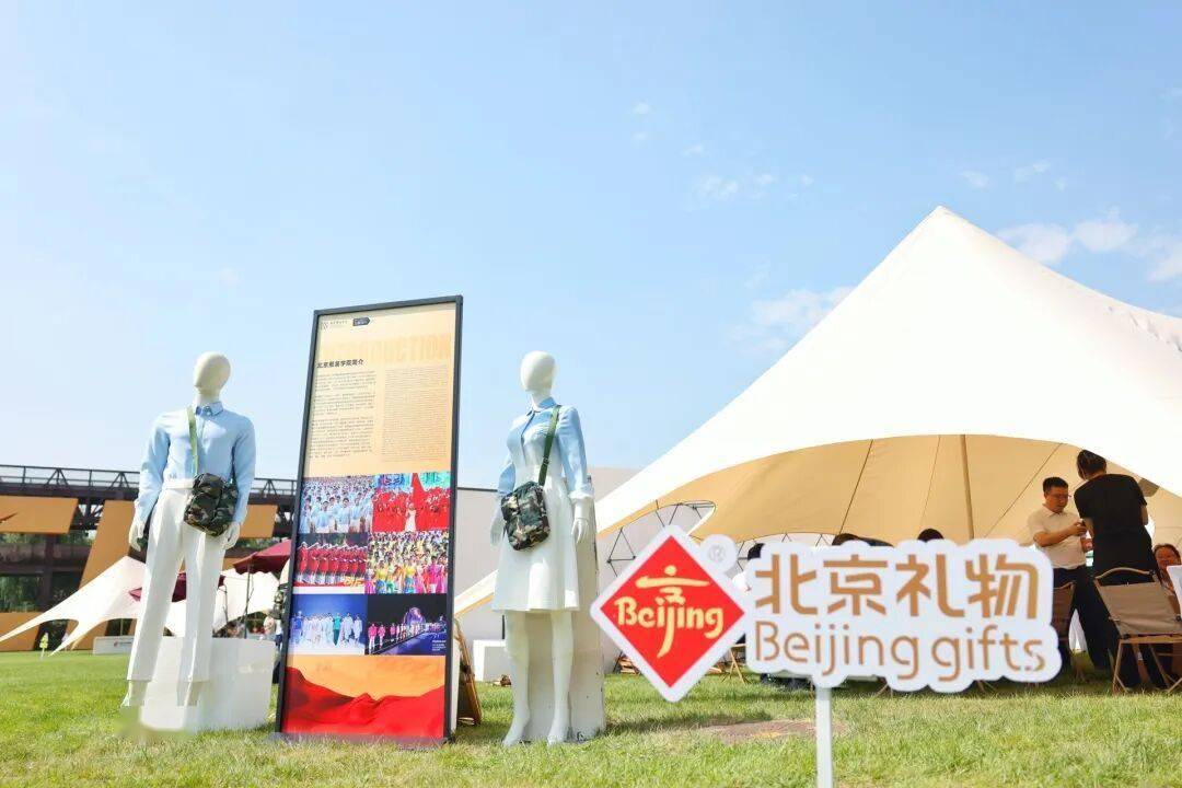 九三阅兵同款观礼包、酸梅汤首次公开亮相！