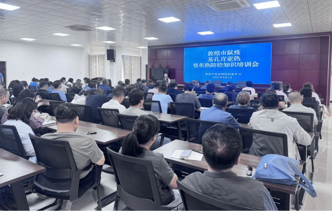 【当好东道主 办好文博会 】敦煌市疾控中心扎实开展文博会防疫监督保障工作